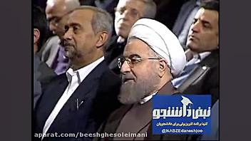 باز نشر سخنان صریح یک دانشجو د...