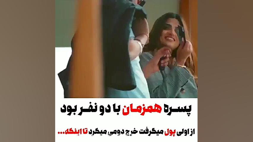 کلیپ عاشقانه هندی...786