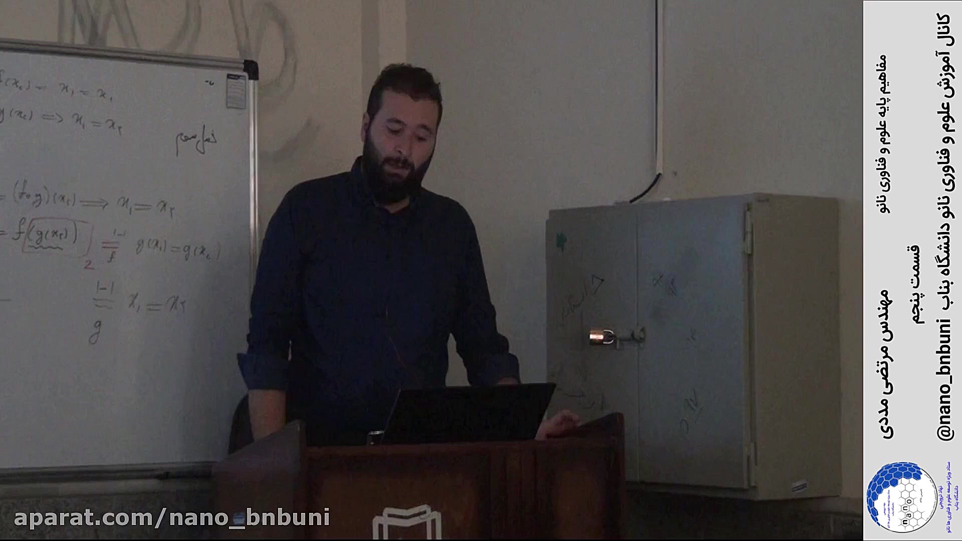 مفاهیم پایه علوم و فناوری نانو...