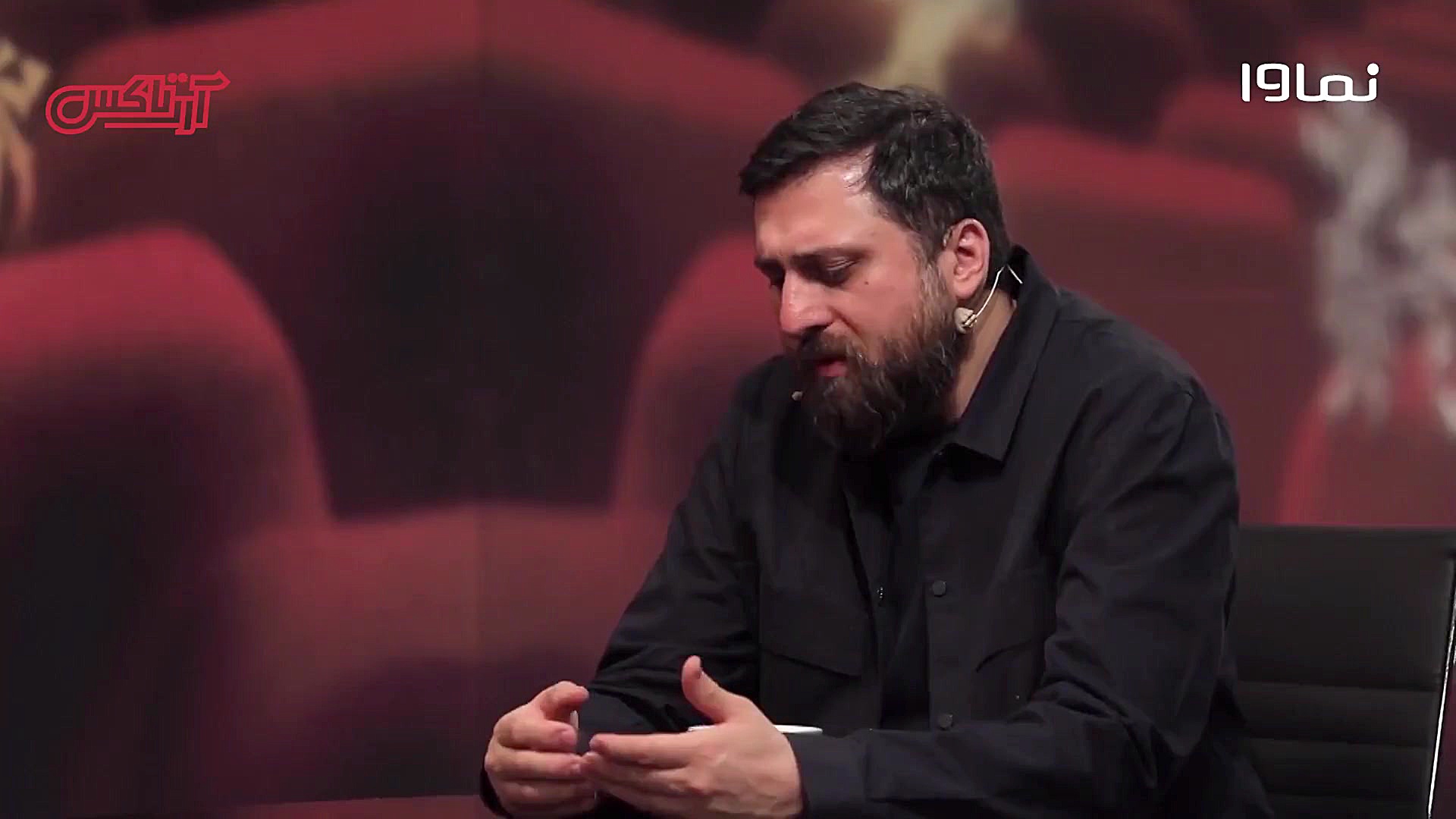 شب&zwnj;های نقد ۳ | درباره&zwn...