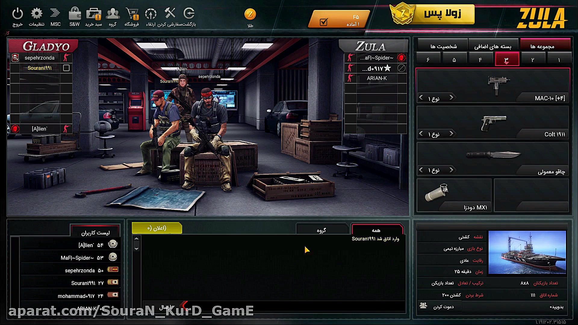 گیم پلی من از بازی زولا ZulA