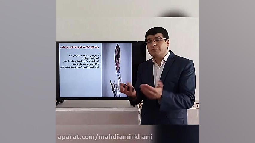 علت بدرفتاری در کودکان و نوجوا...
