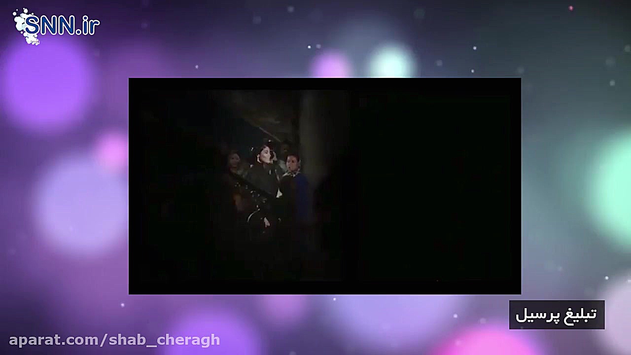 بی در و پیکر بودن تبلیغات در ف...