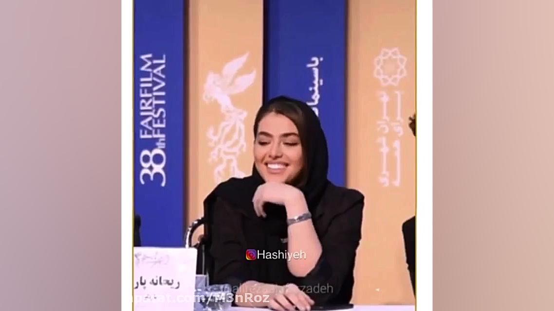 شباهت ژست های ریحانه پارسا به...
