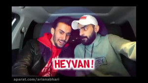 کلیپ های شاد هومن ایرانمنش 202...