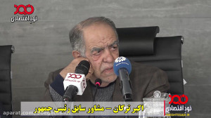 قاضی زاده هاشمی به عنوان یک وز...