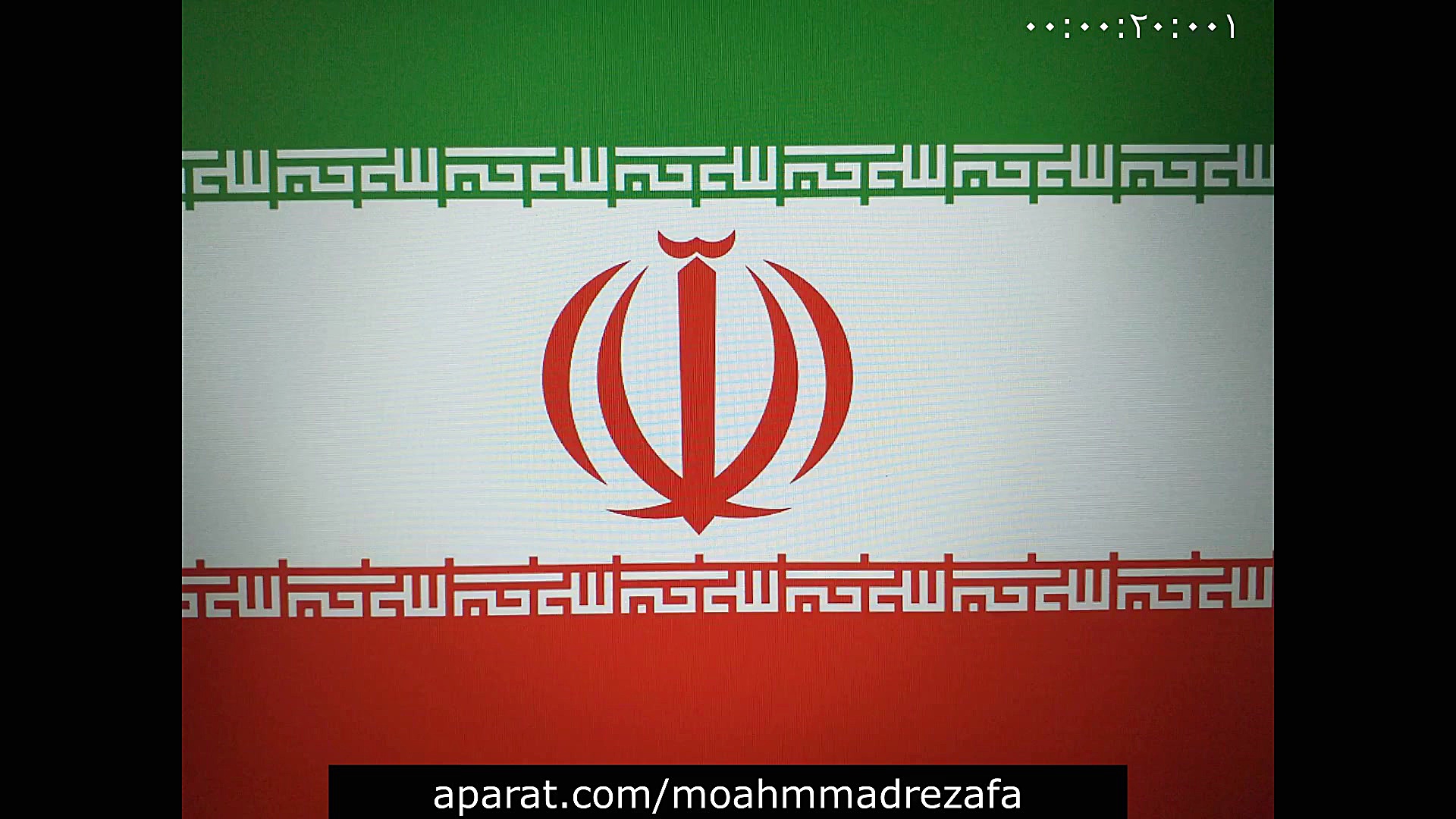 آهنگ ایران ایران از رضا رویگری