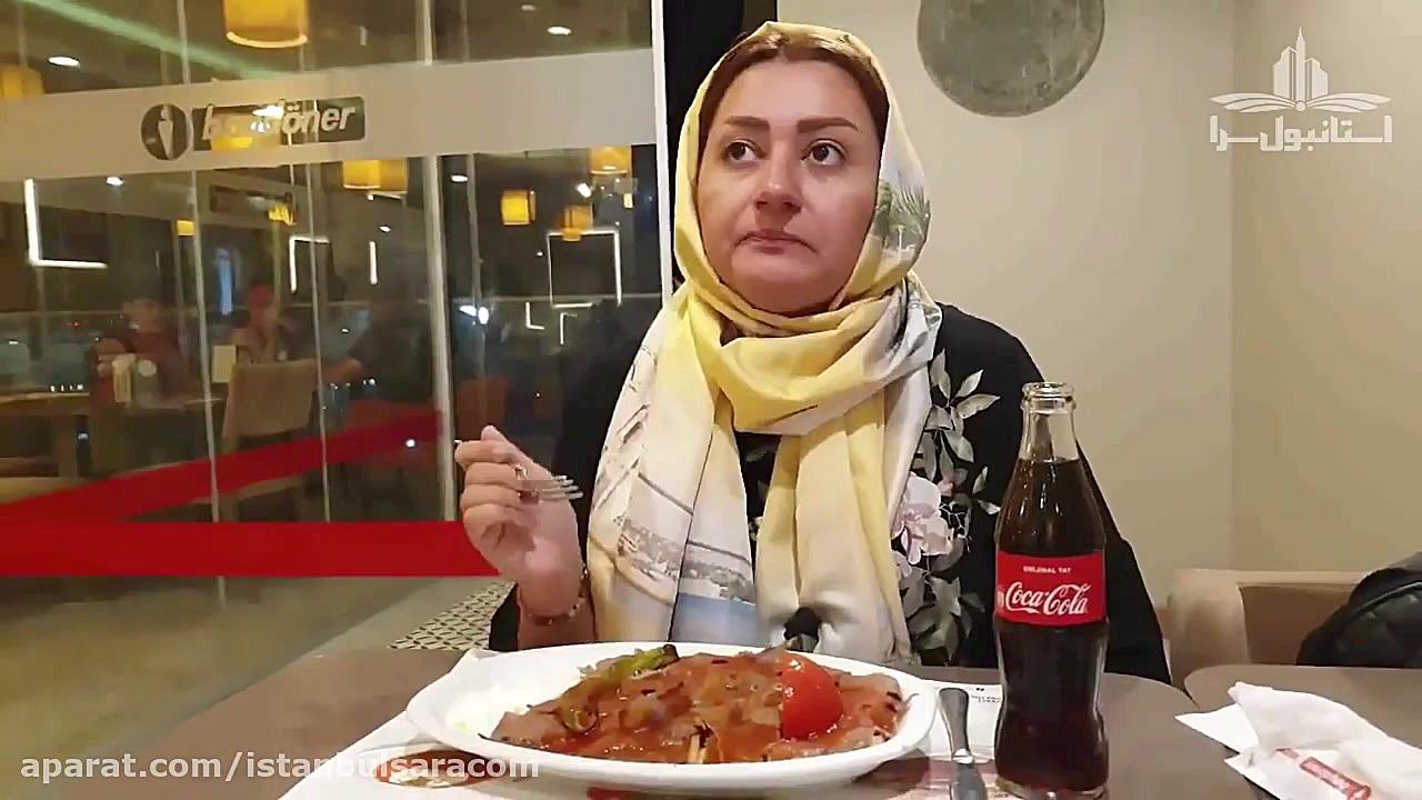 اسکندر کباب ترکیه