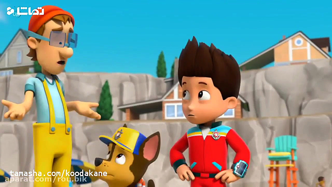 انیمیشن سگ های نگهبان قسمت 27...