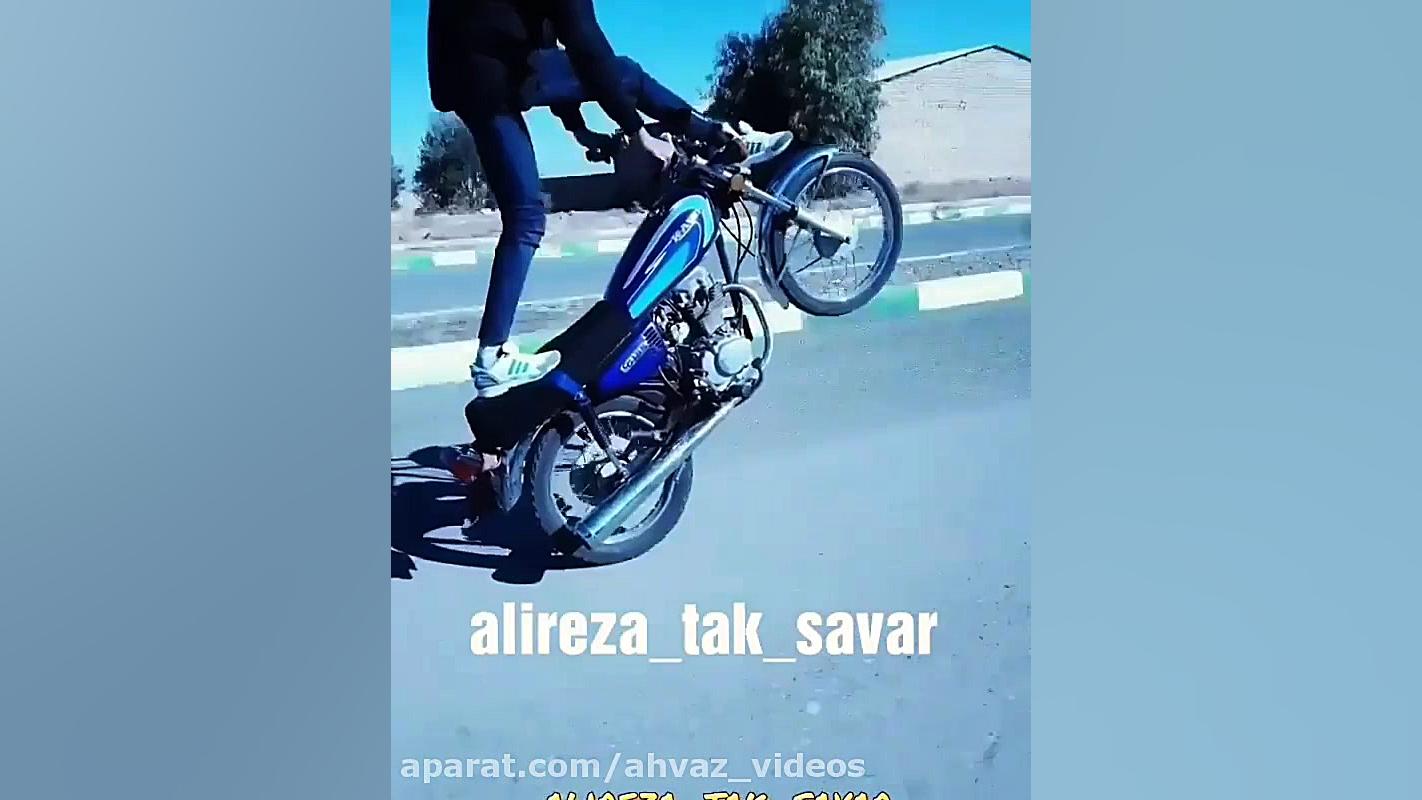 حرکات نمایشی تک چرخ با موتور 2