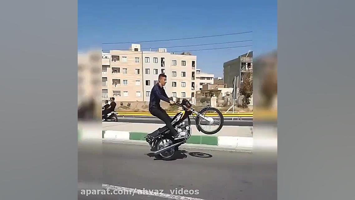 حرکات نمایشی تک چرخ با موتور 3