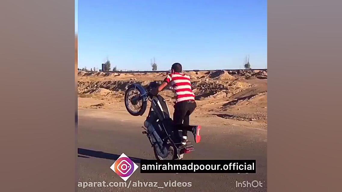 حرکات نمایشی تک چرخ با موتور 1...