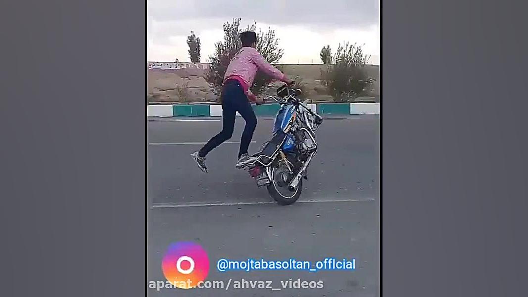حرکات نمایشی تک چرخ با موتور 1...