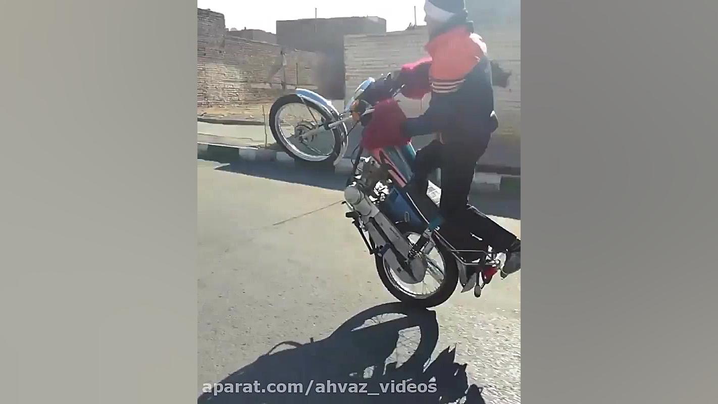 حرکات نمایشی تک چرخ با موتور 1...