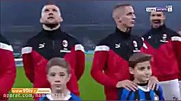 خلاصه بازی جذاب و دیدنی اینتر...