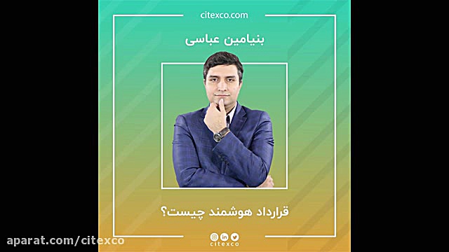 پادکست قسمت یازدهم : فرایند ان...