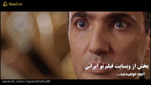 قسمت 25 سریال مانکن | دانلود ر...