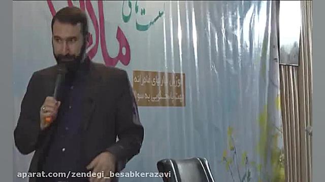 مادرانه  مراحل تربیت فرزند