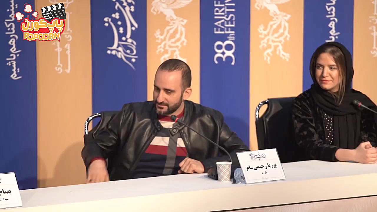 نشست خبری فیلم &laquo;من میترس...