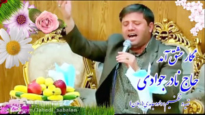 تیزر فوق العاده زیبا ولادت حضر...