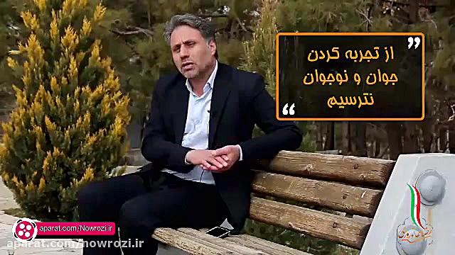 راهکارهای تربیت فرزند (19)