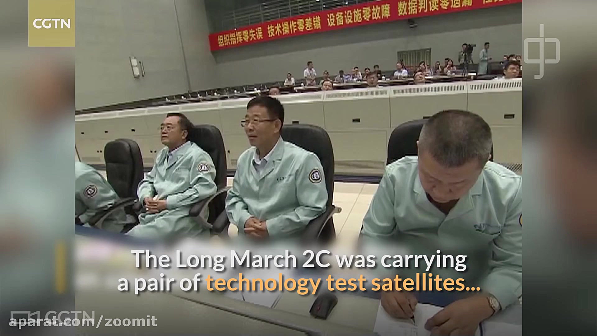 سقوط مرحله اول موشک&zwnj;های چ...