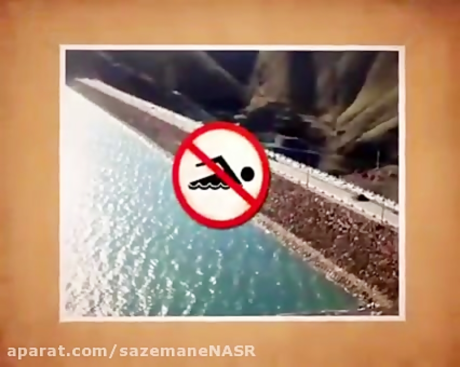 آیا میدانید چرا کسانی که در سد...