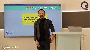 بسته مشاوره خصوصی مهندس حسام ب...