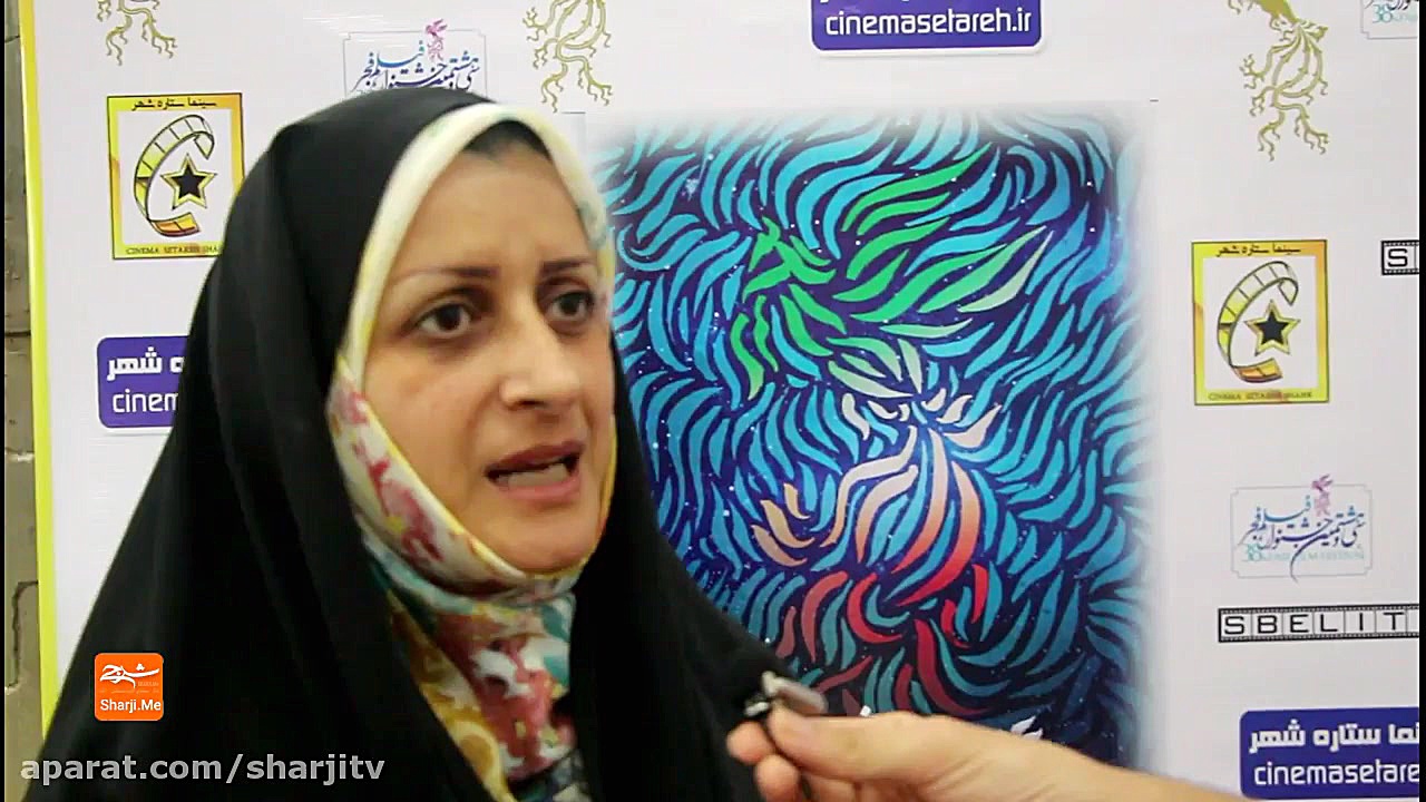 گزارش شرجی از اکران فیلم &quot...