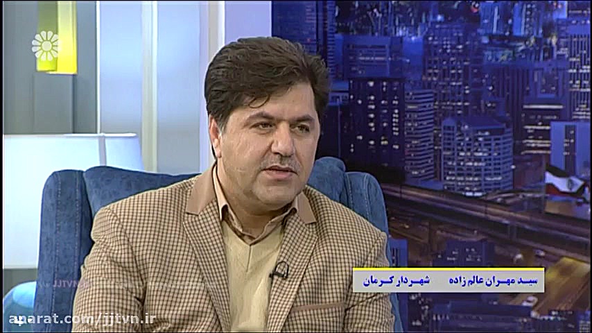 برنامه &laquo; جمع ایرانی &raq...