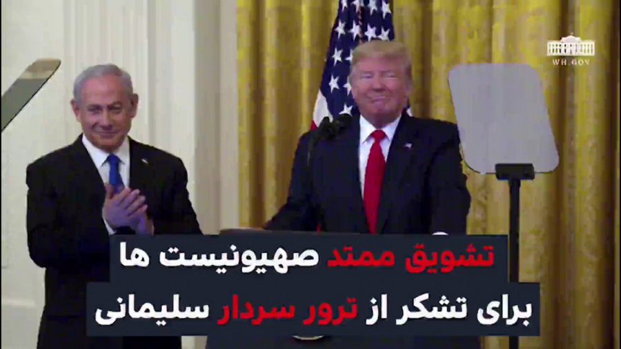 یک دقیقه تشویق صهیونیسم به منا...