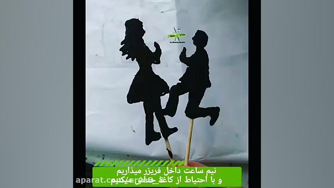 موزیک ویدیو