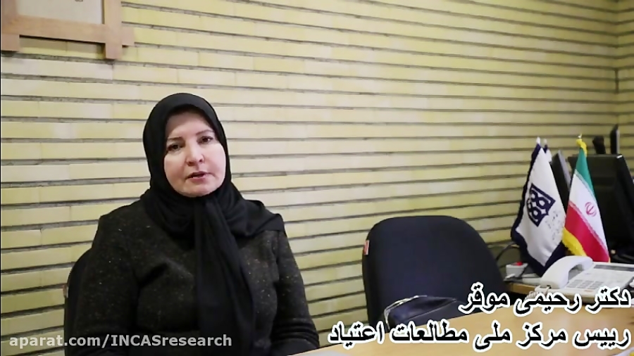 نشست دو روزه مشورتی ارتقای مرا...