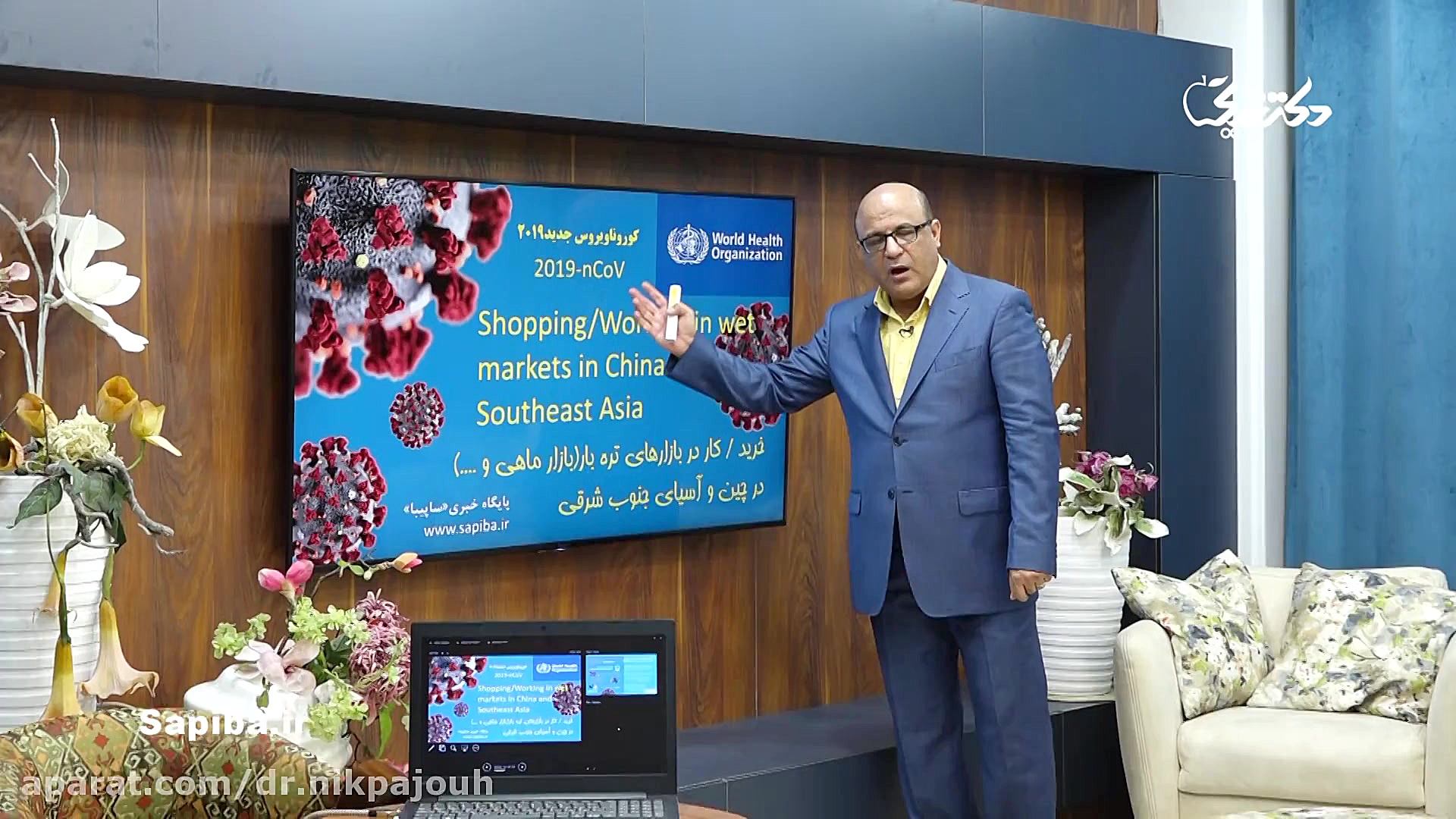 ملاحظات در بازار روزهای چین و...