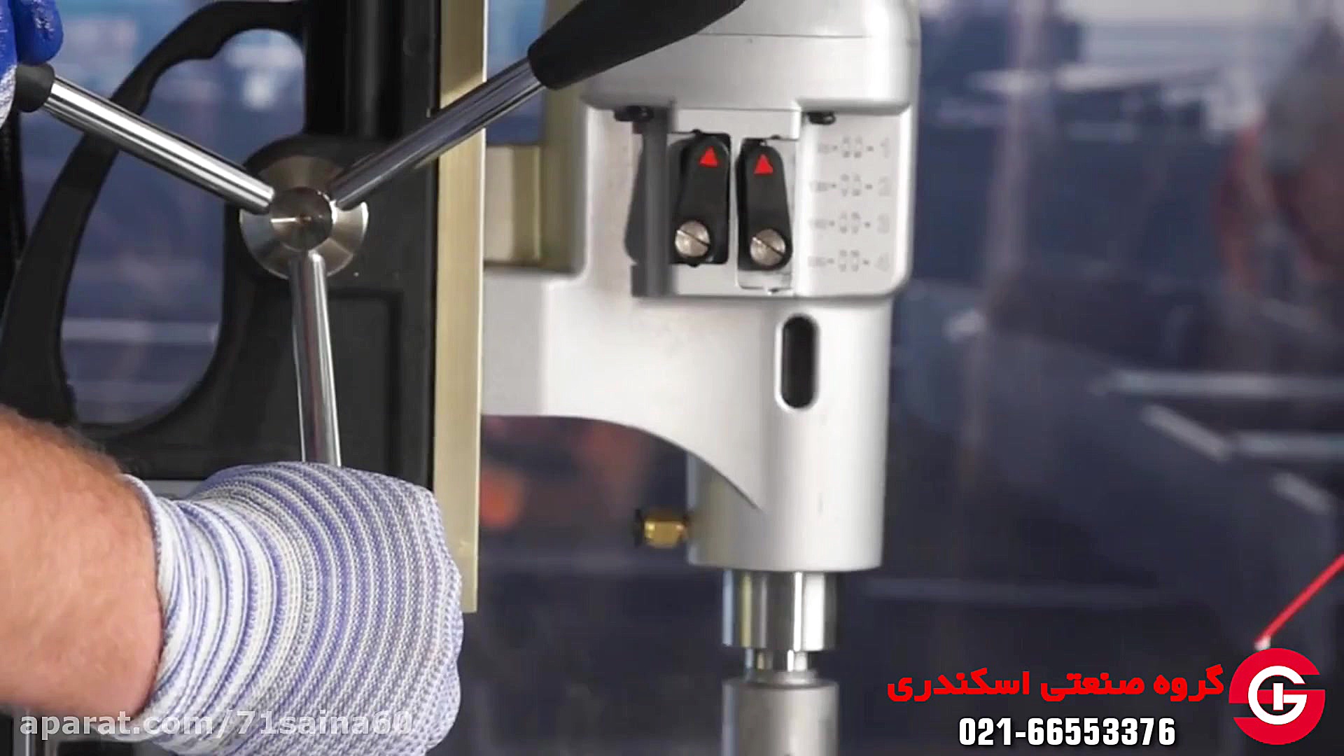 دریل مگنت دریل مغناطیسی گروه ص...