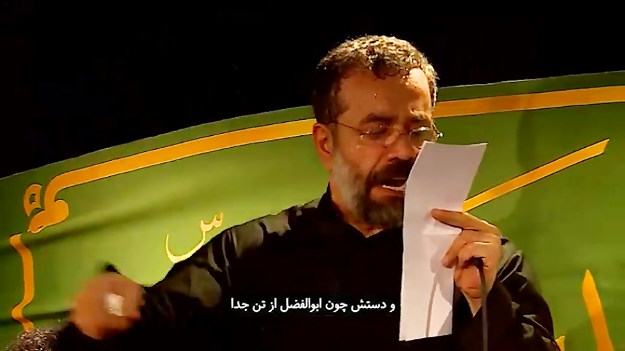 ویلاه یا لیث الحشــــد جفت شب...