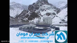 اجرا سوله،دریک هفته(سرعت ساخت...