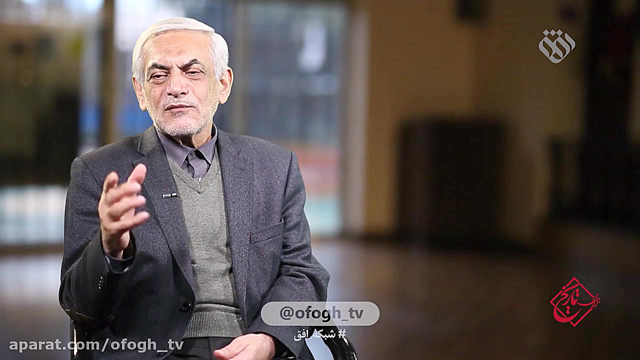 همافران چرا با امام بیعت کردند...