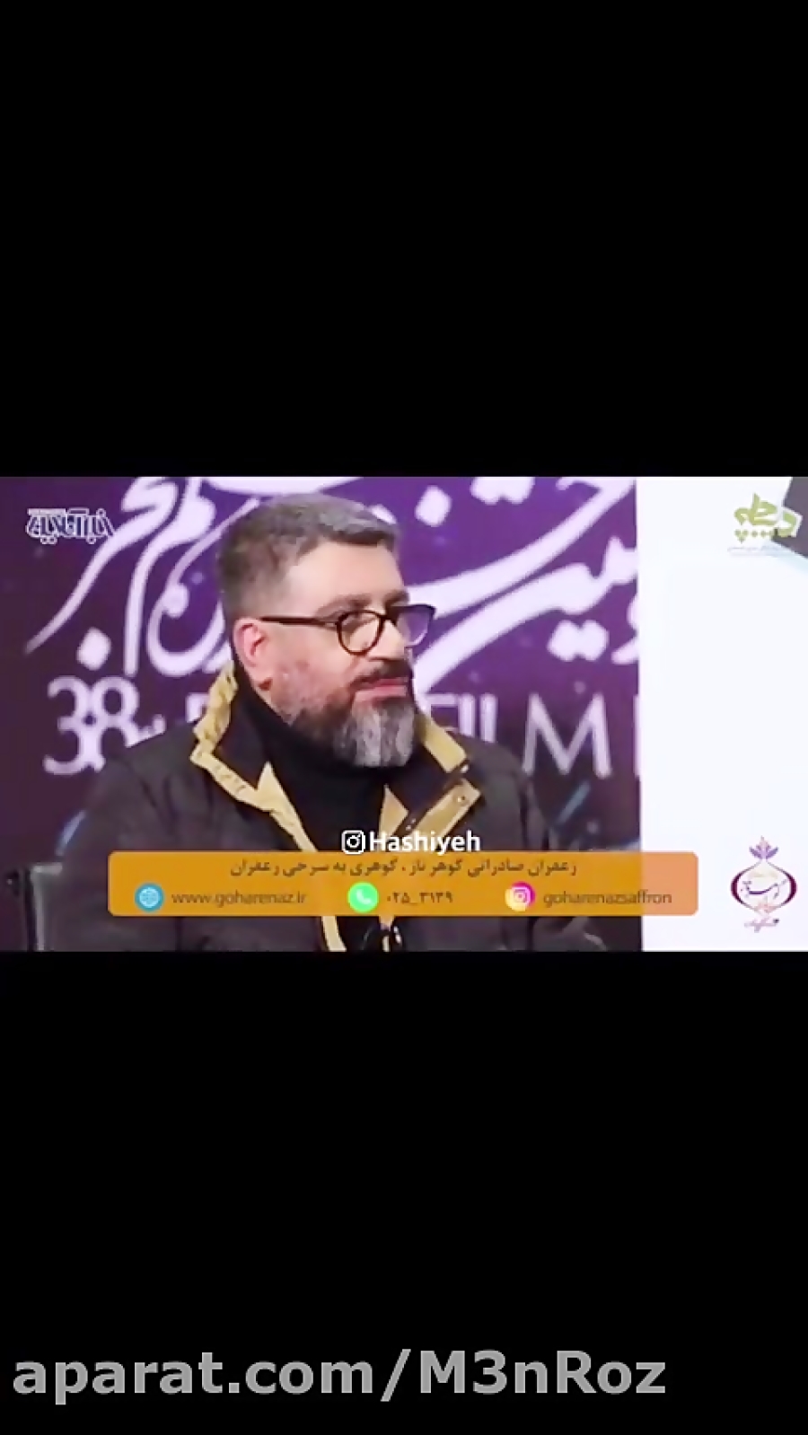 صحبت های جالب رضا رشیدپور دربا...