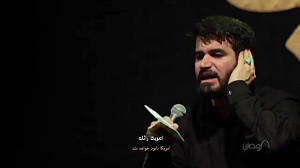 یا عسکر فاطمه مداحی جدید حاج م...