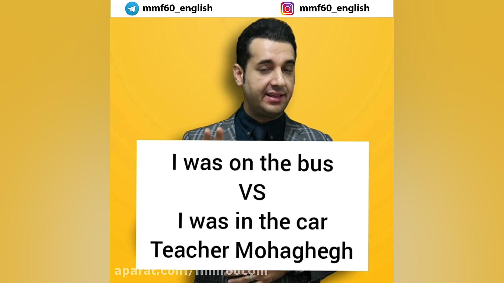 on the bus in the car