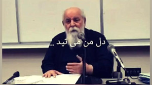 دکلمه شعر بوسه هوشنگ ابتهاج سا...