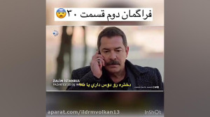 دانلود قسمت 30 سریال استانبول...