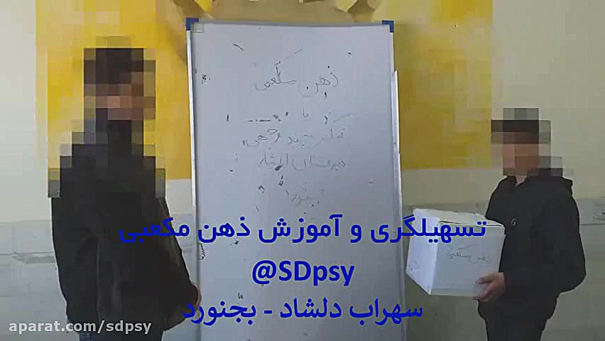 آموزش تفکر مکعبی یا چند وجهی (...