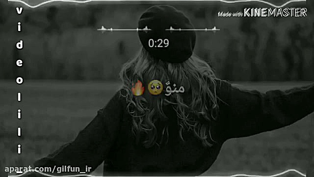 بذا اسممو دیوونه