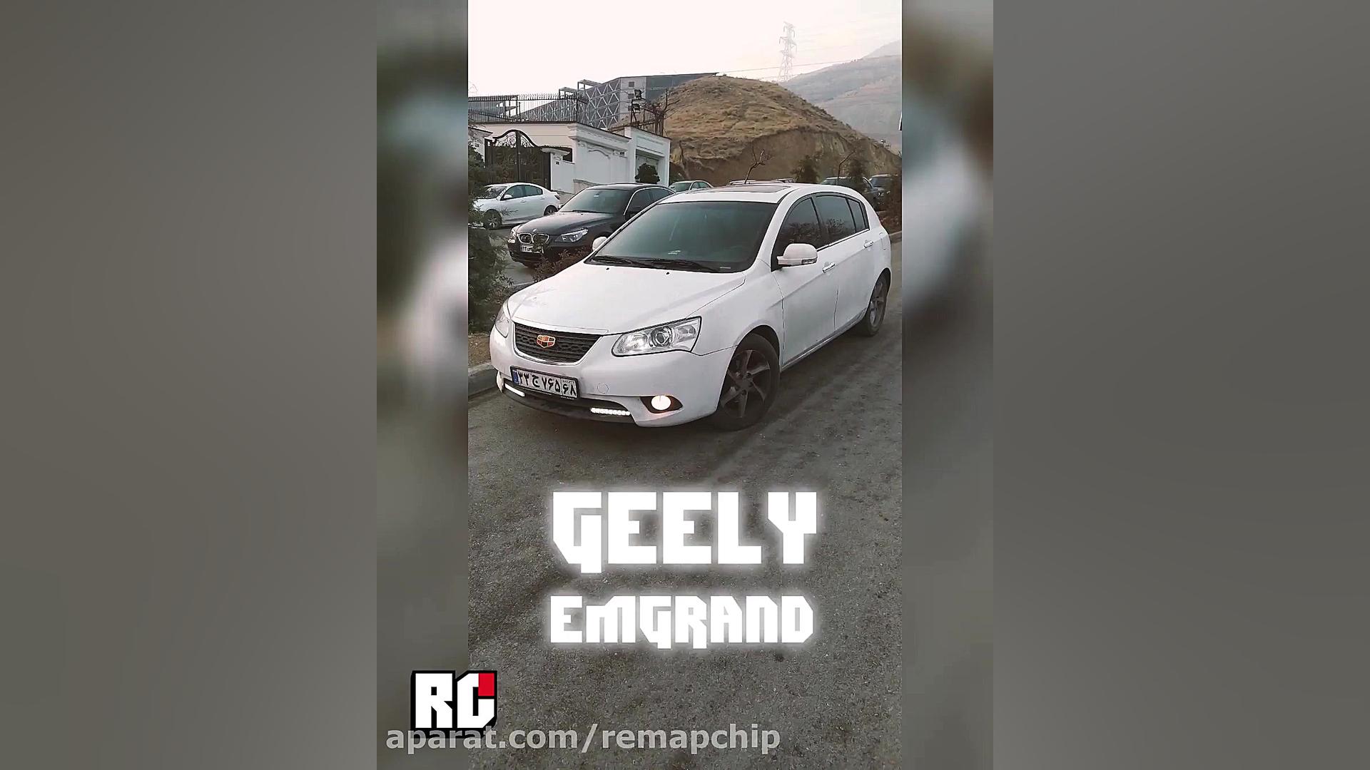 ریمپ جیلی امگرند RV7 &hearts;...