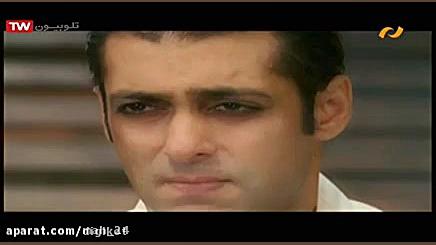 فیلم سینمایی هندی  ویر