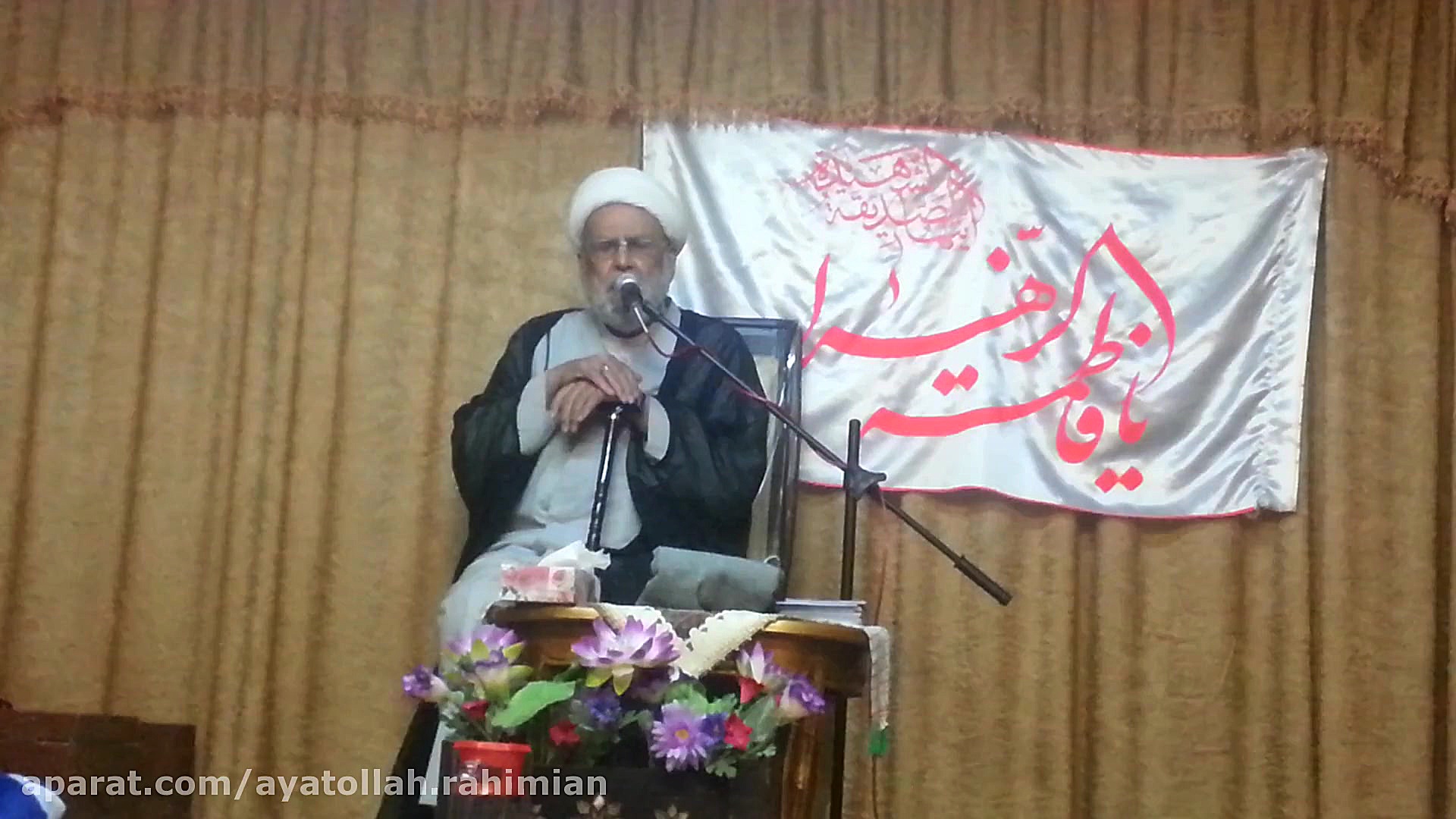 آیت الله رحیمیان دستجردی ایام...