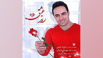 دانلود آهنگ فرزاد فتحی بنام رو...