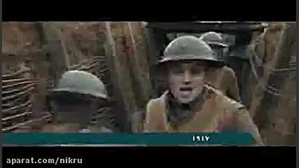 حواشی مراسم برگزیدگان نود و دو...